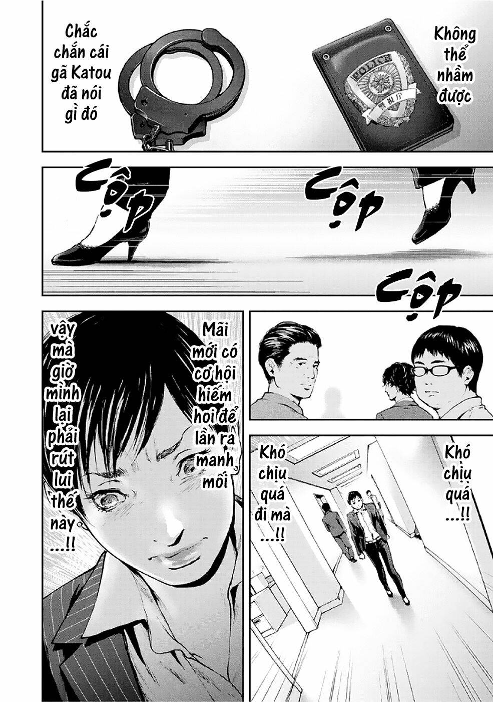 Gift ± Chapter 80 - Trang 2
