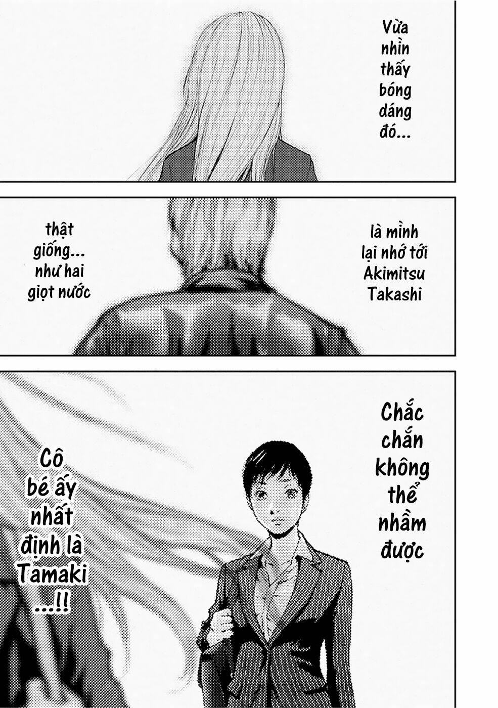 Gift ± Chapter 80 - Trang 2