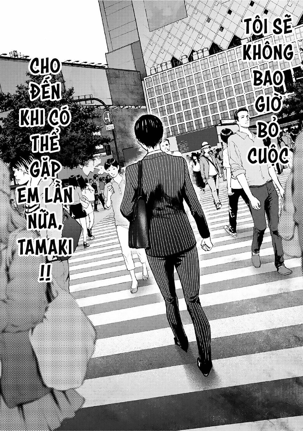 Gift ± Chapter 80 - Trang 2