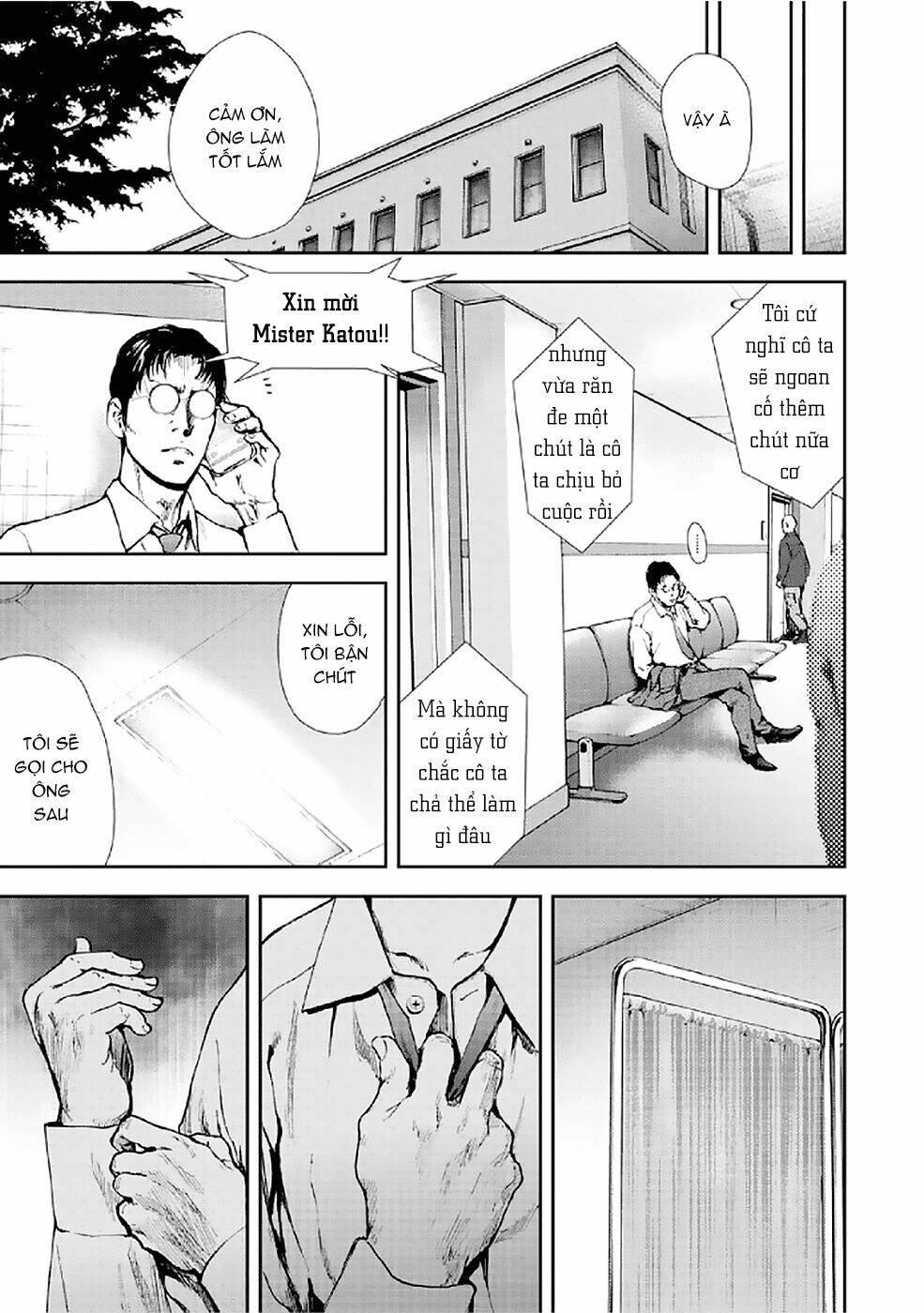 Gift ± Chapter 80 - Trang 2