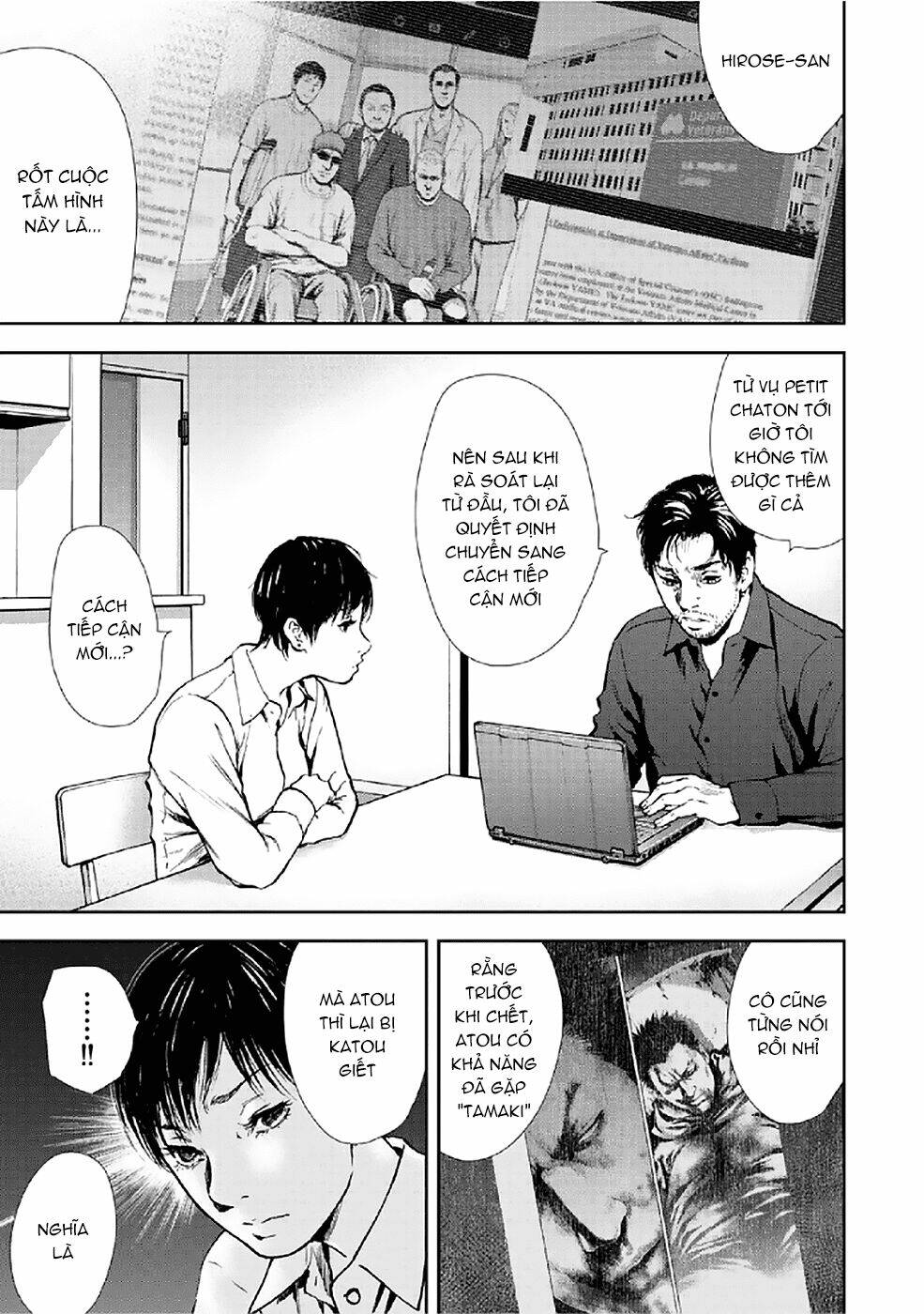 Gift ± Chapter 81 - Trang 2