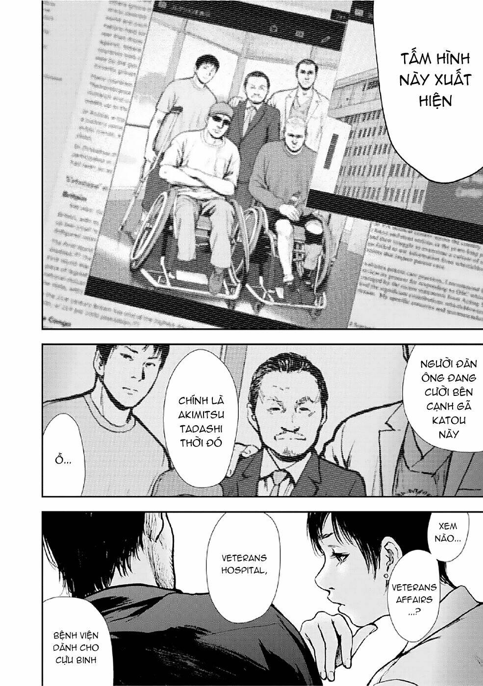 Gift ± Chapter 81 - Trang 2