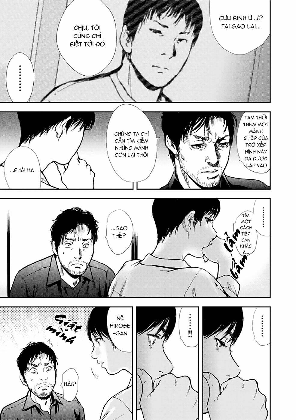 Gift ± Chapter 81 - Trang 2