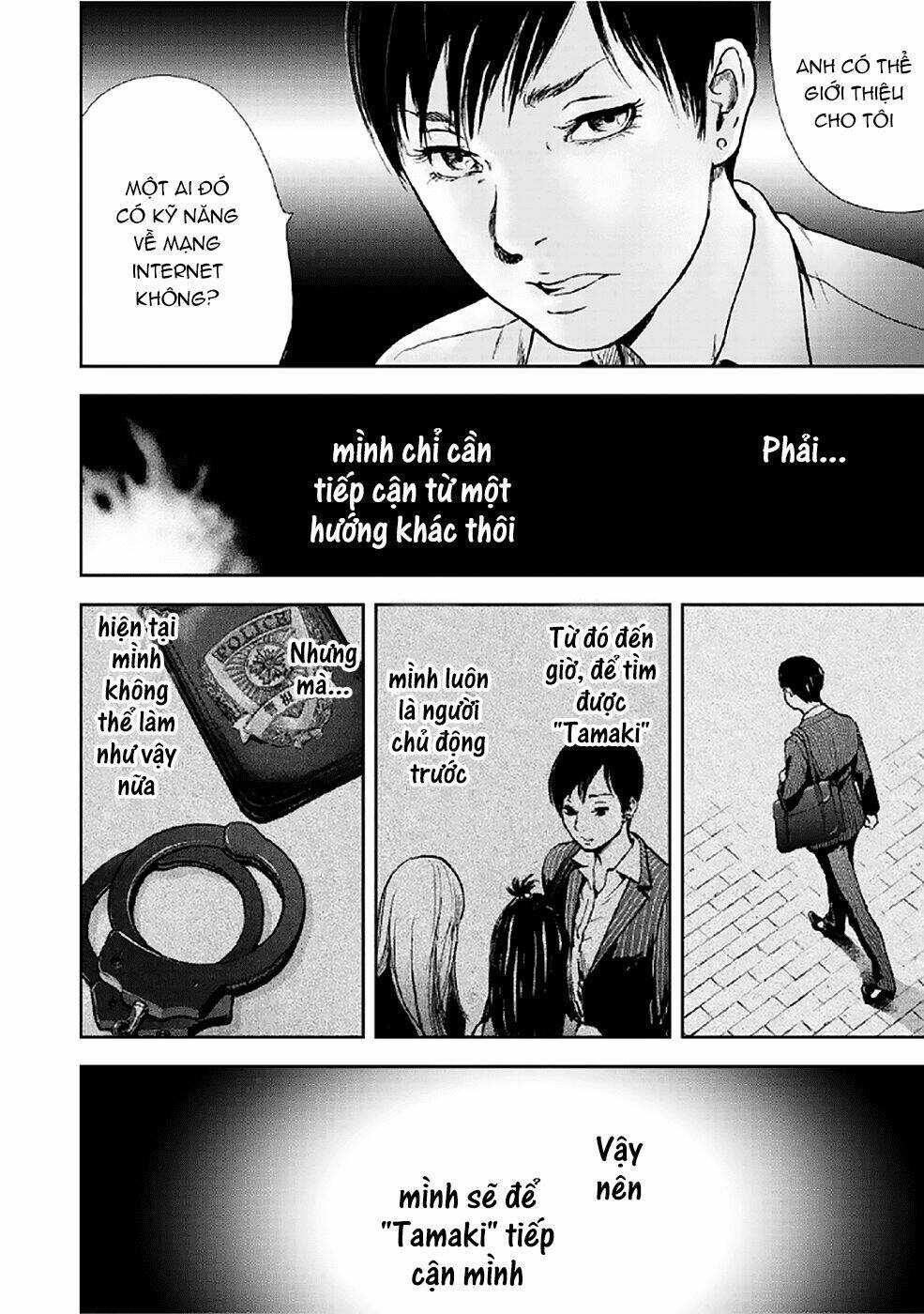 Gift ± Chapter 81 - Trang 2