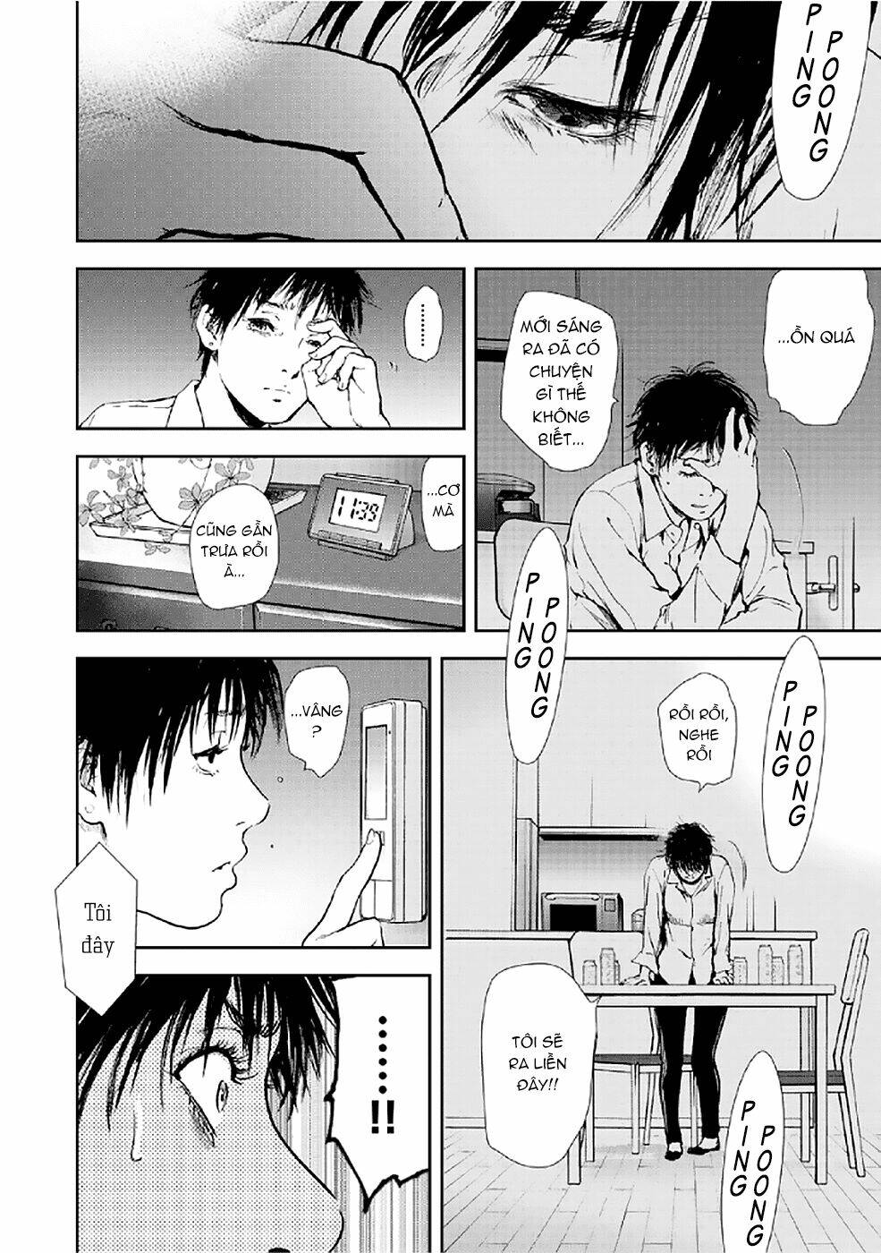 Gift ± Chapter 81 - Trang 2