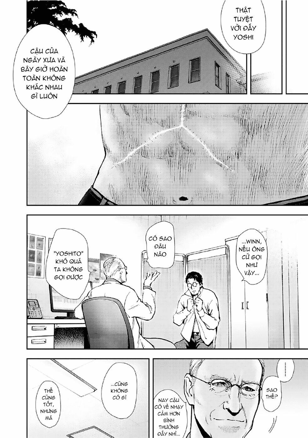 Gift ± Chapter 81 - Trang 2