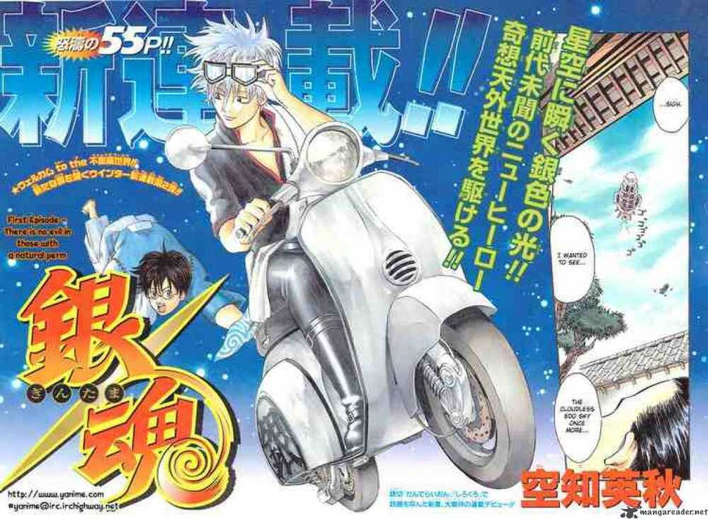 Gintama – Linh Hồn Bạc Chapter 1 - Trang 2