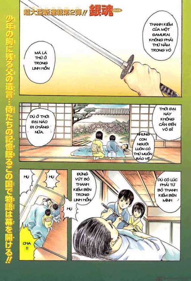 Gintama – Linh Hồn Bạc Chapter 1 - Trang 2