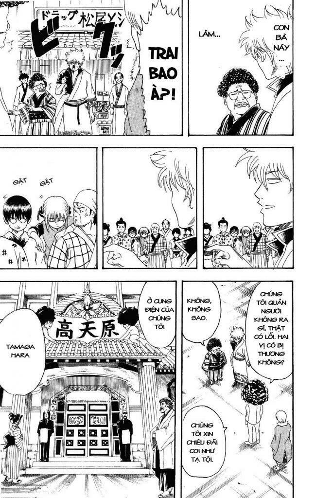 Gintama – Linh Hồn Bạc Chapter 104 - Trang 2