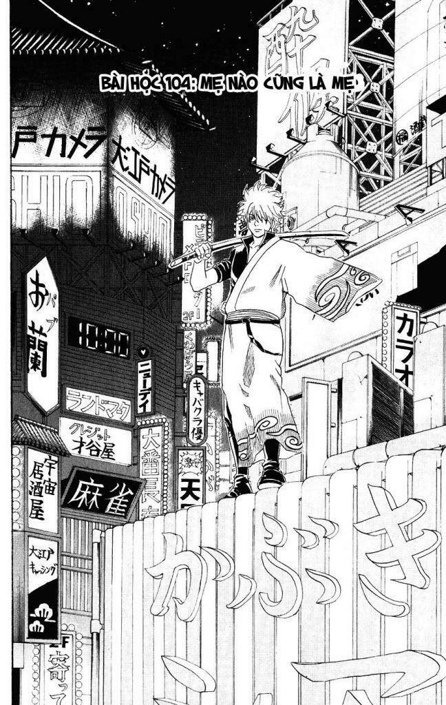 Gintama – Linh Hồn Bạc Chapter 104 - Trang 2