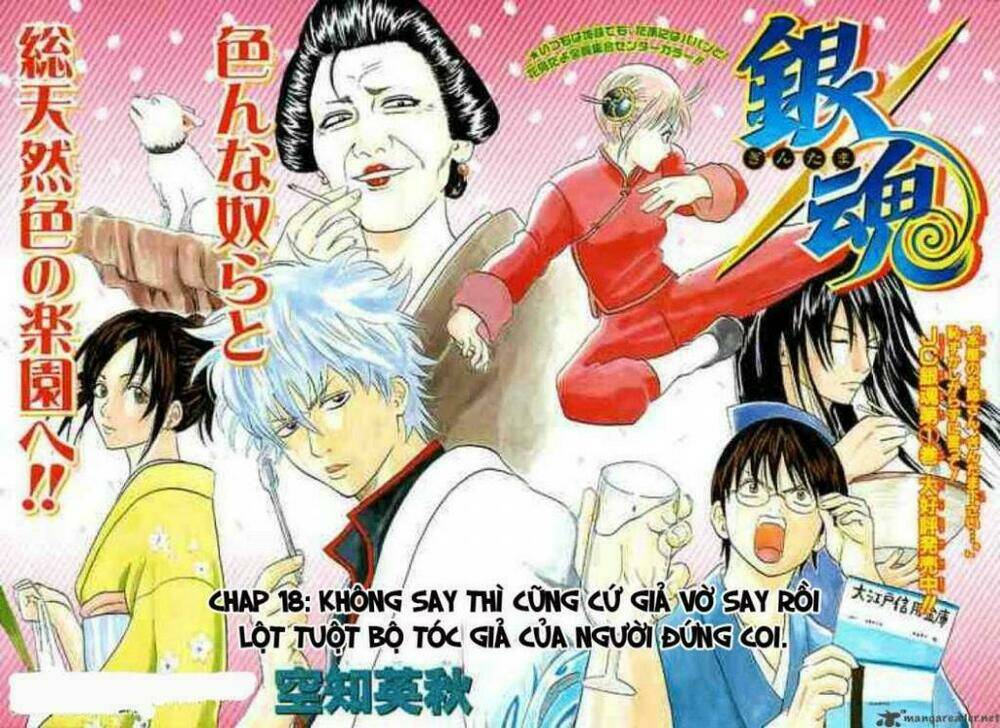 Gintama – Linh Hồn Bạc Chapter 17 - Trang 2