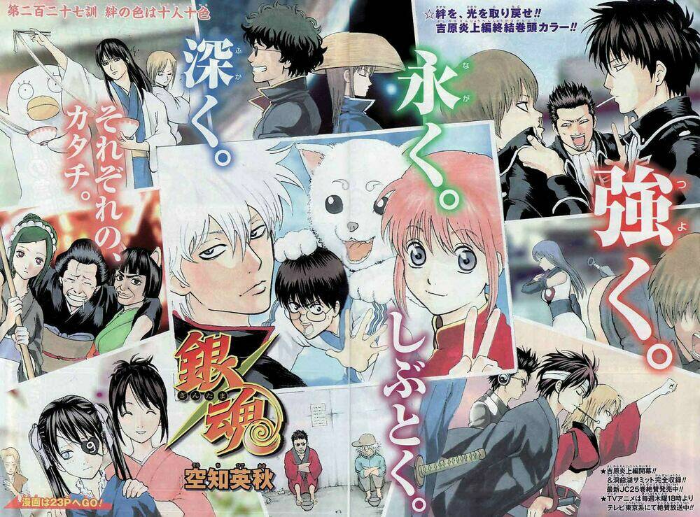 Gintama – Linh Hồn Bạc Chapter 227 - Trang 2