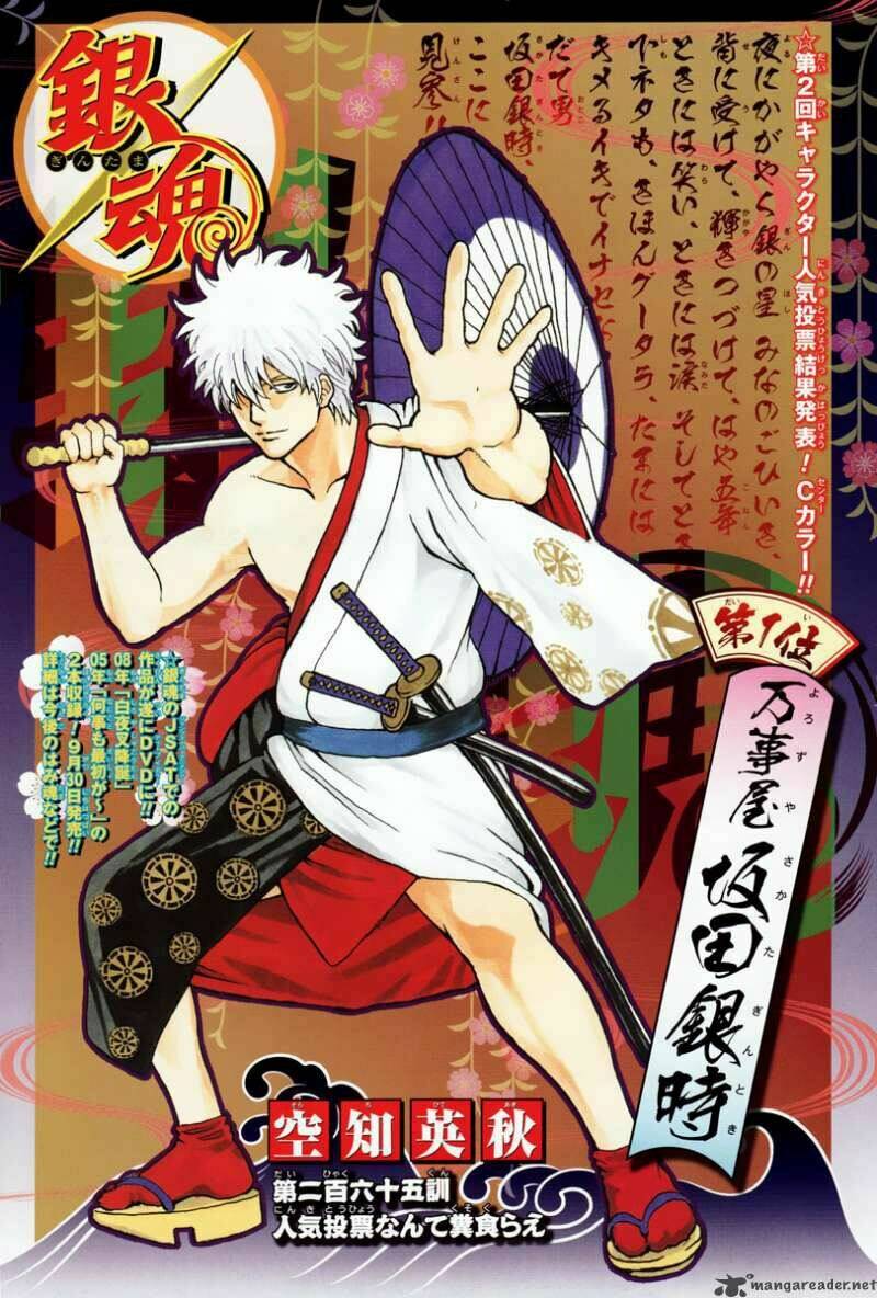Gintama – Linh Hồn Bạc Chapter 265 - Trang 2