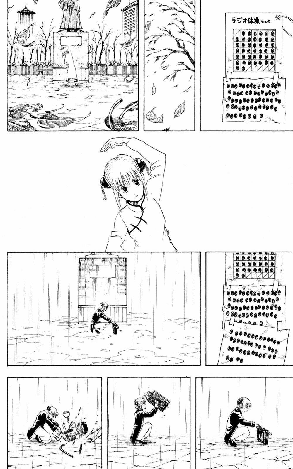 Gintama – Linh Hồn Bạc Chapter 273 - Trang 2