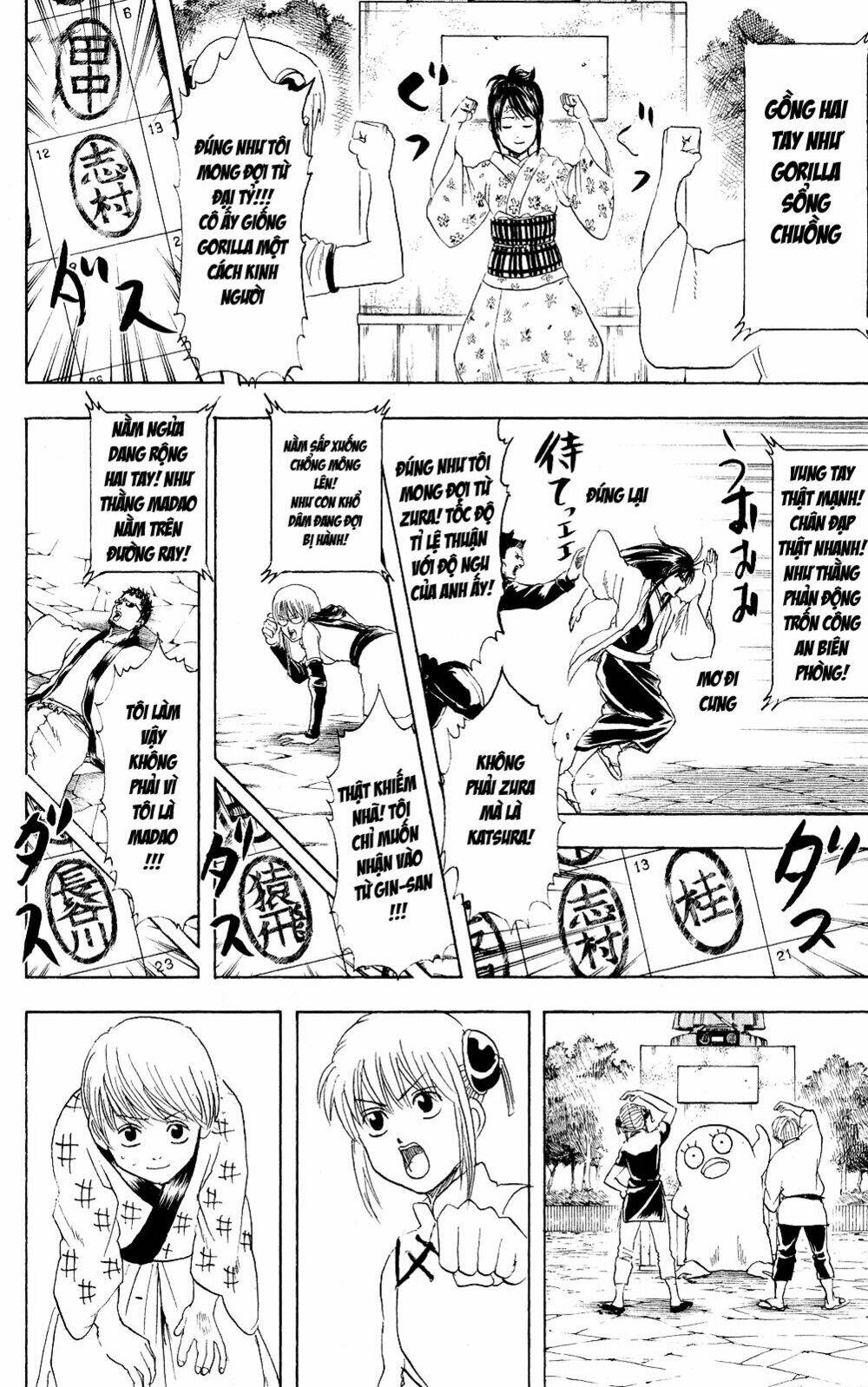 Gintama – Linh Hồn Bạc Chapter 273 - Trang 2