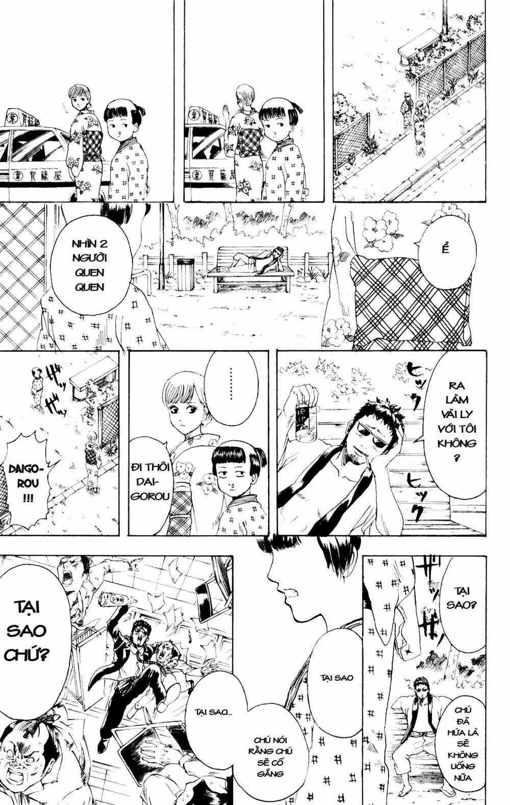 Gintama – Linh Hồn Bạc Chapter 274 - Trang 2