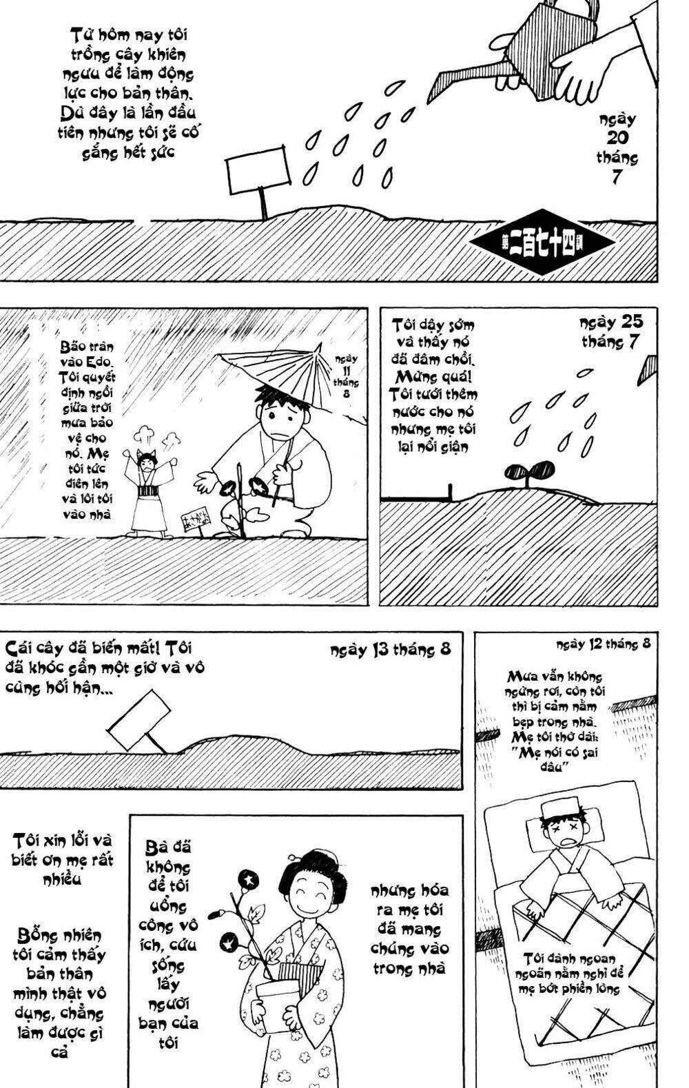 Gintama – Linh Hồn Bạc Chapter 274 - Trang 2