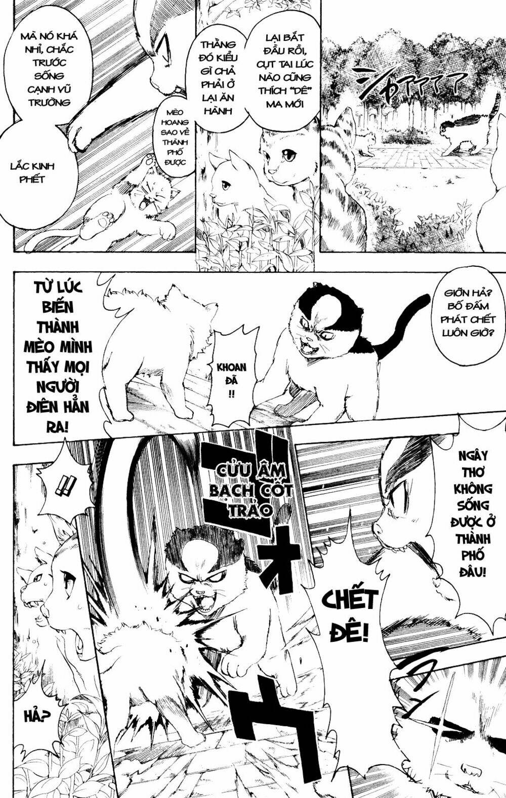 Gintama – Linh Hồn Bạc Chapter 275 - Trang 2