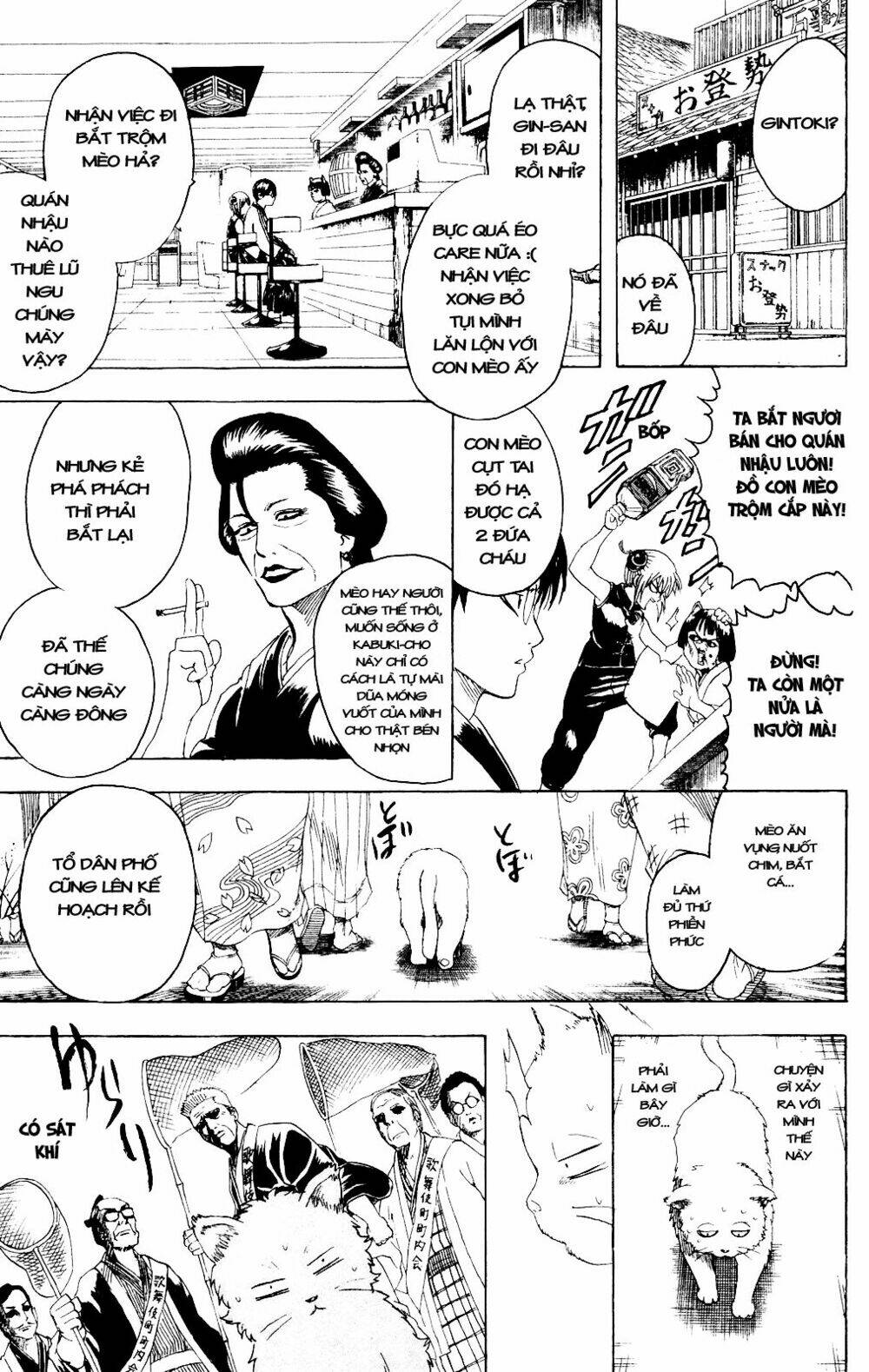 Gintama – Linh Hồn Bạc Chapter 275 - Trang 2