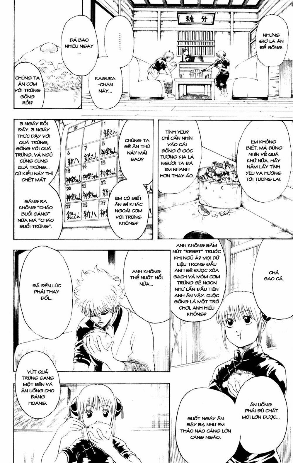 Gintama – Linh Hồn Bạc Chapter 280 - Trang 2