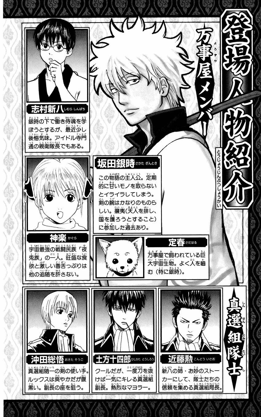 Gintama – Linh Hồn Bạc Chapter 301 - Trang 2