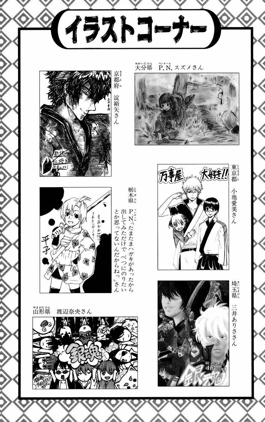 Gintama – Linh Hồn Bạc Chapter 306 - Trang 2