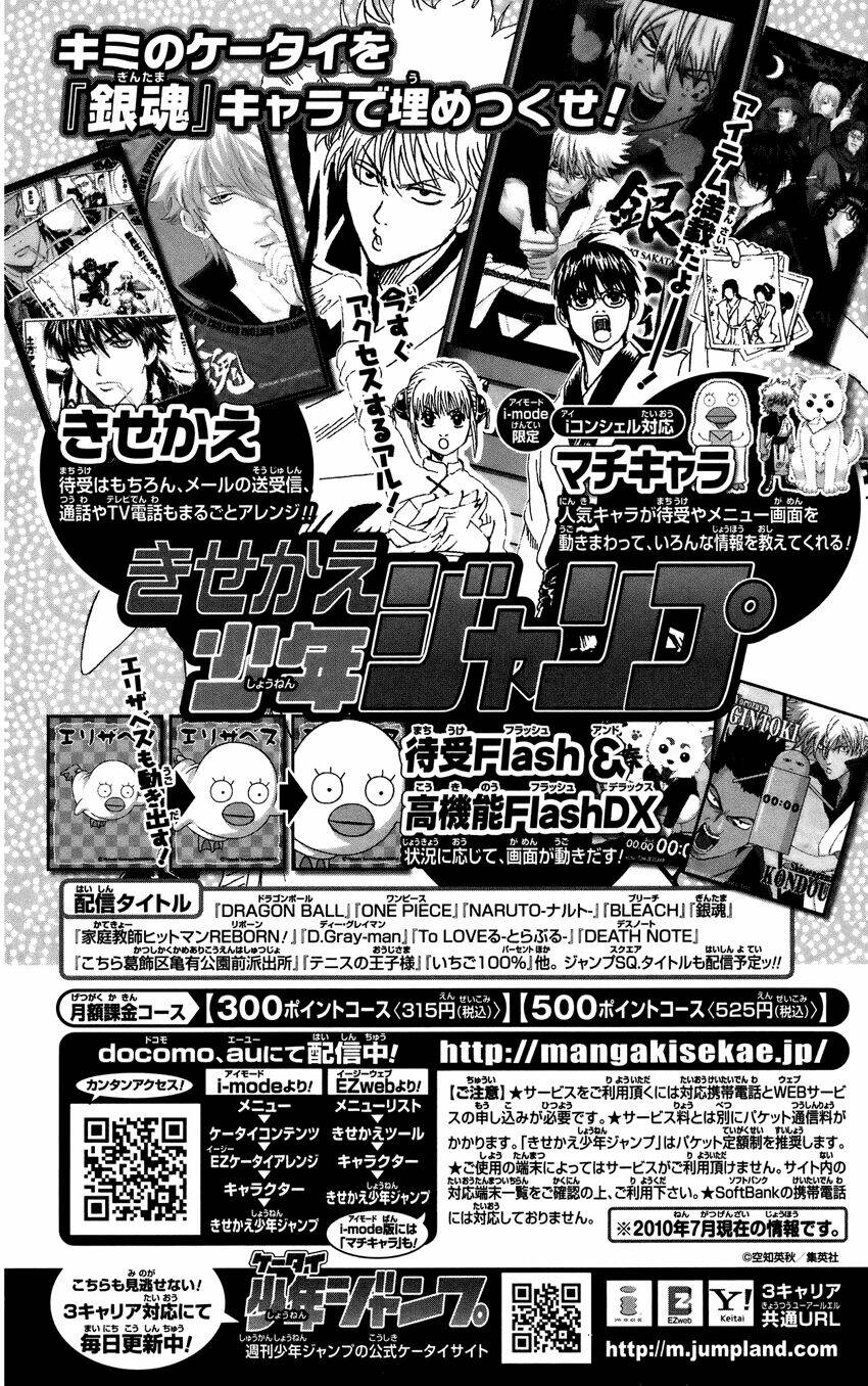 Gintama – Linh Hồn Bạc Chapter 309 - Trang 2