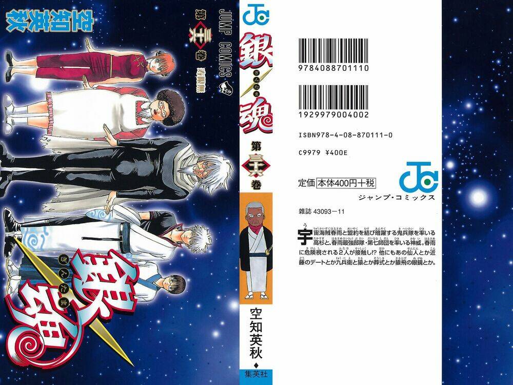 Gintama – Linh Hồn Bạc Chapter 310 - Trang 2
