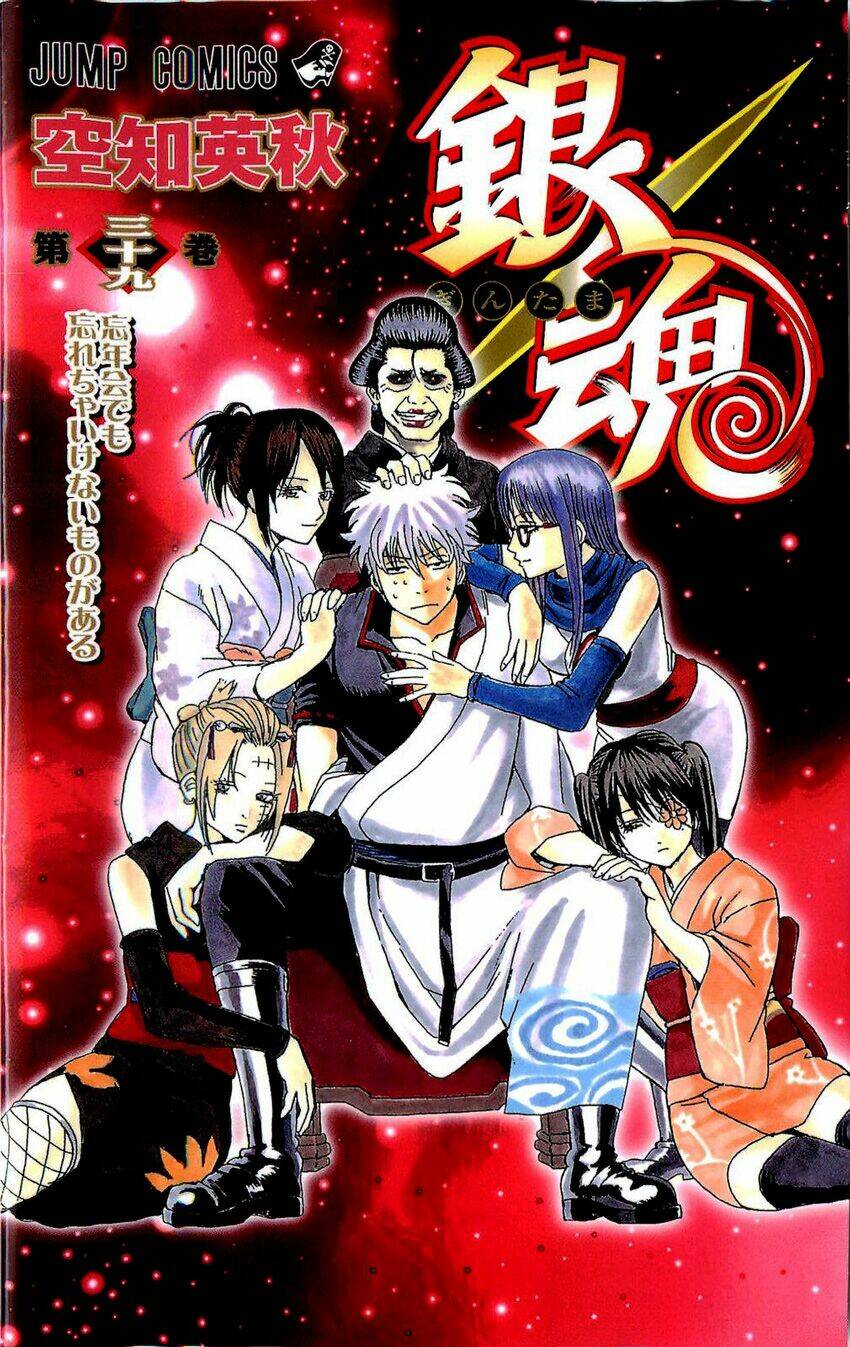 Gintama – Linh Hồn Bạc Chapter 335 - Trang 2