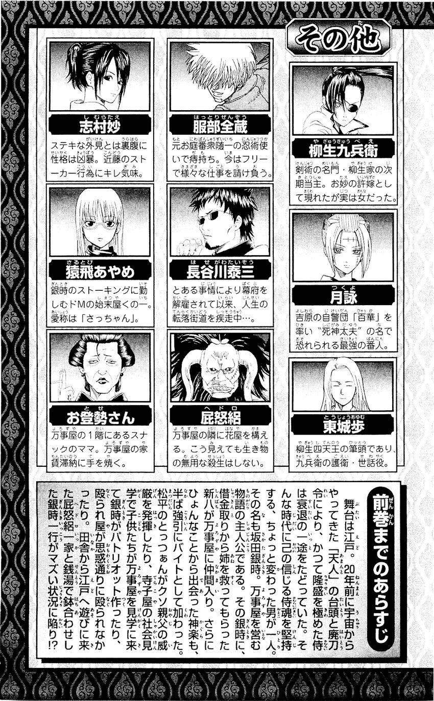 Gintama – Linh Hồn Bạc Chapter 335 - Trang 2