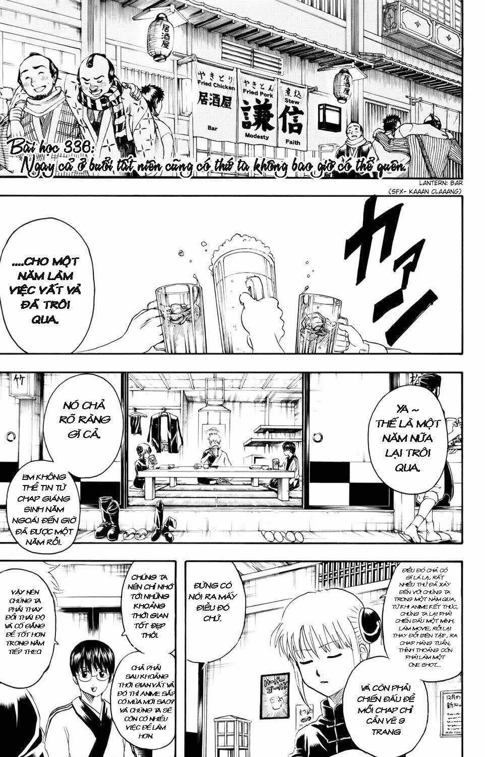 Gintama – Linh Hồn Bạc Chapter 336 - Trang 2