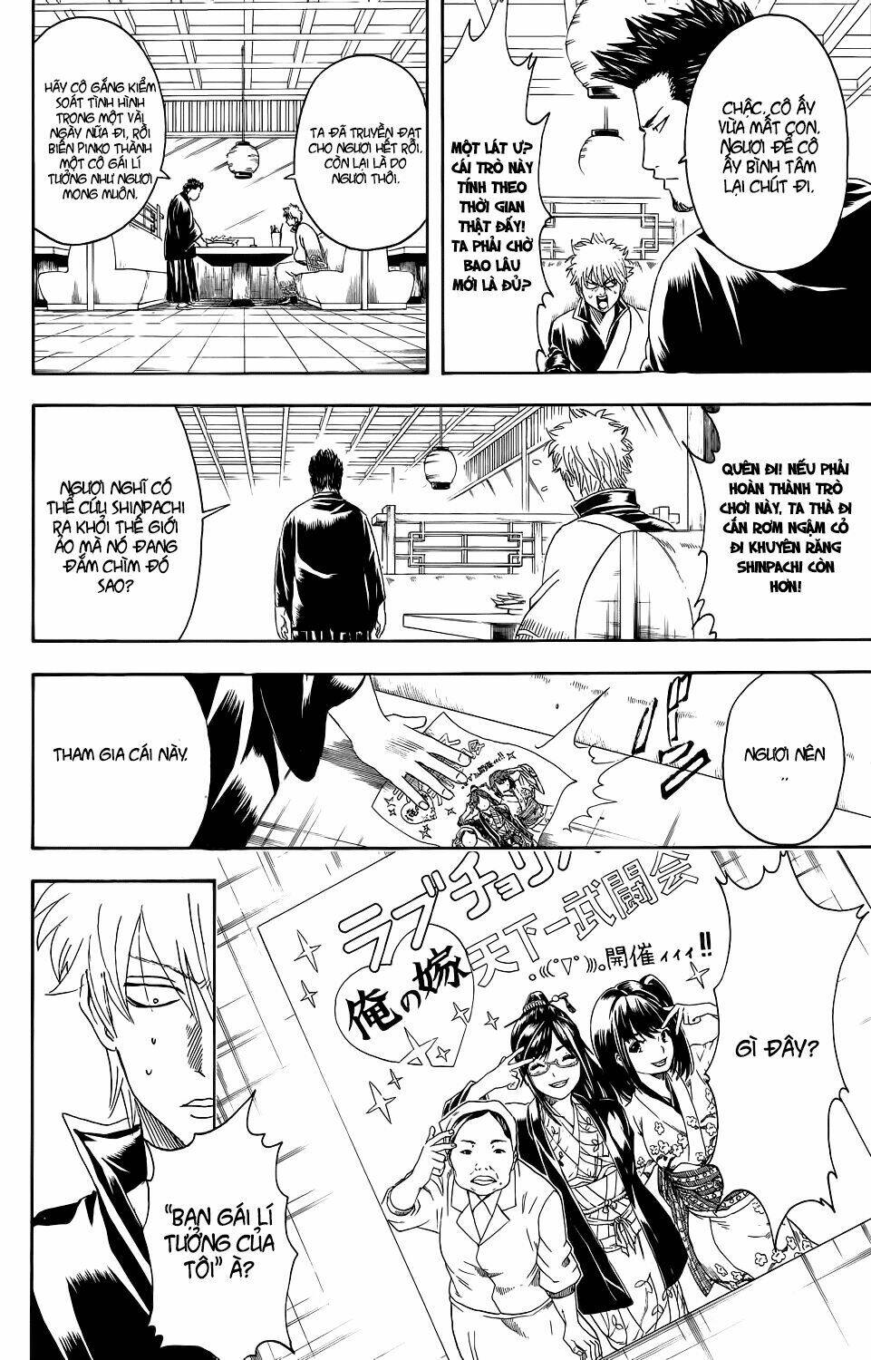 Gintama – Linh Hồn Bạc Chapter 347 - Trang 2