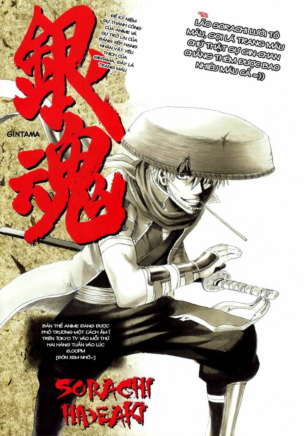 Gintama – Linh Hồn Bạc Chapter 351 - Trang 2