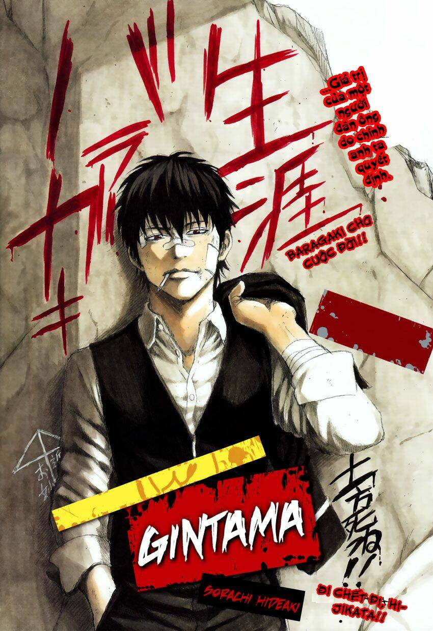Gintama – Linh Hồn Bạc Chapter 365 - Trang 2