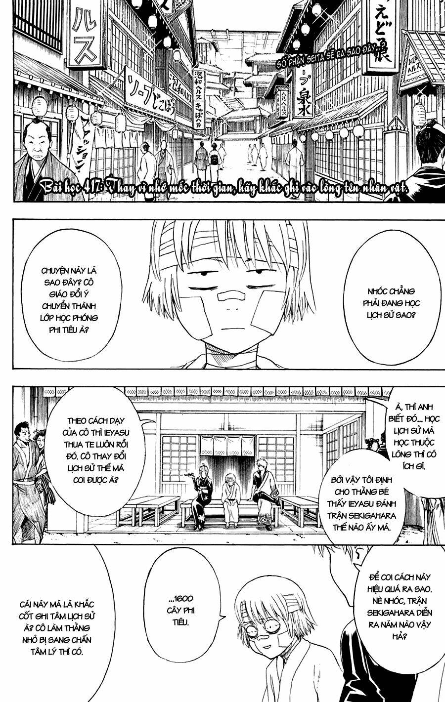 Gintama – Linh Hồn Bạc Chapter 417 - Trang 2