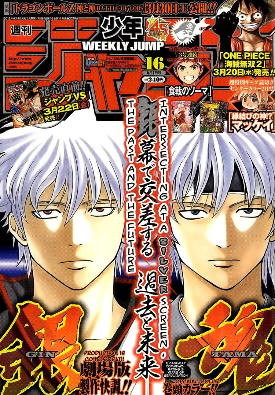 Gintama – Linh Hồn Bạc Chapter 437 - Trang 2