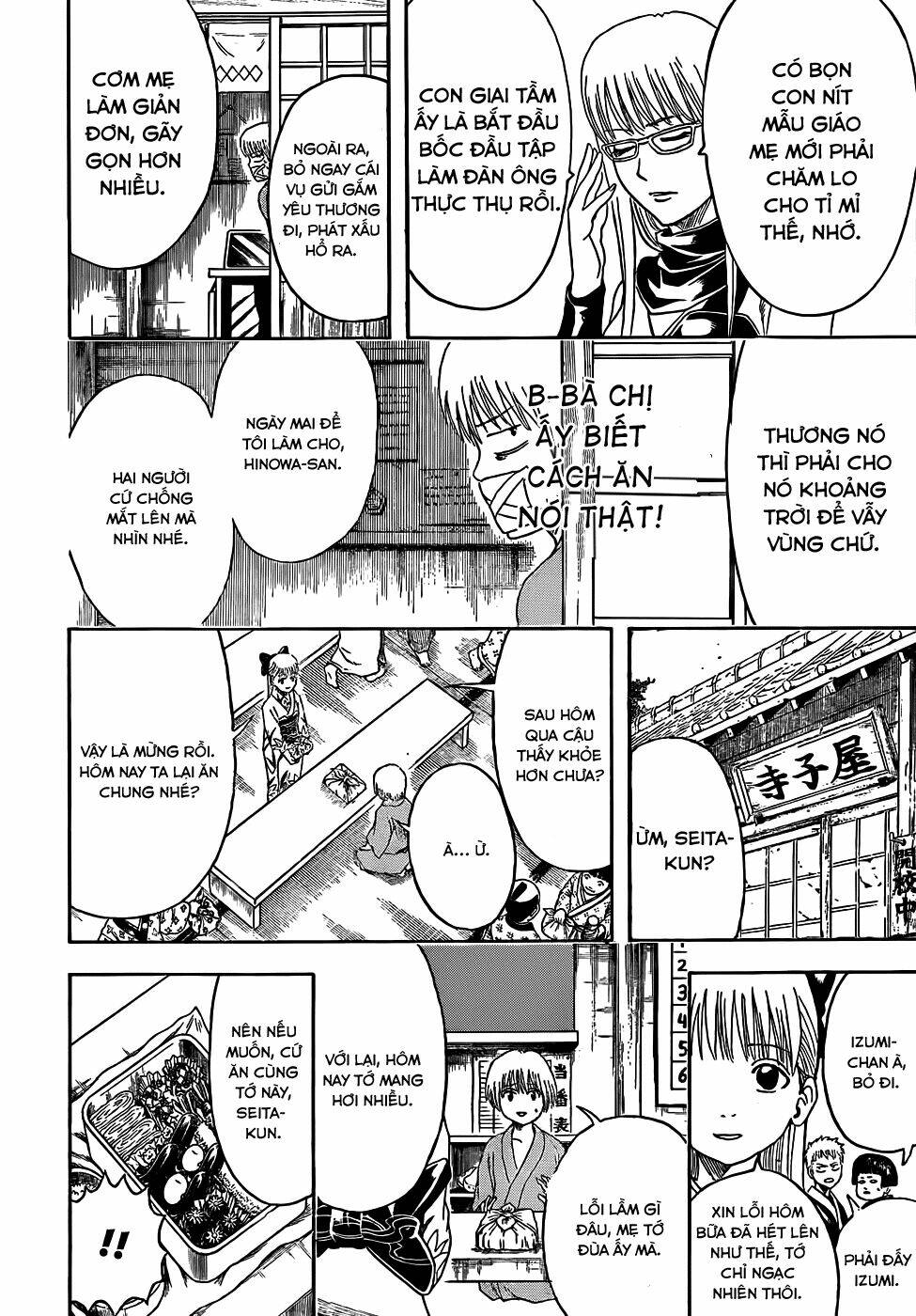 Gintama – Linh Hồn Bạc Chapter 443 - Trang 2