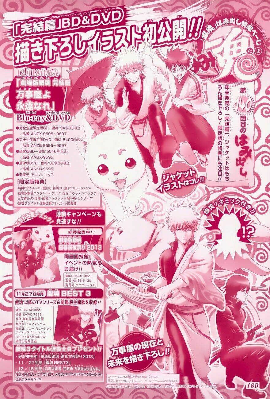 Gintama – Linh Hồn Bạc Chapter 470 - Trang 2