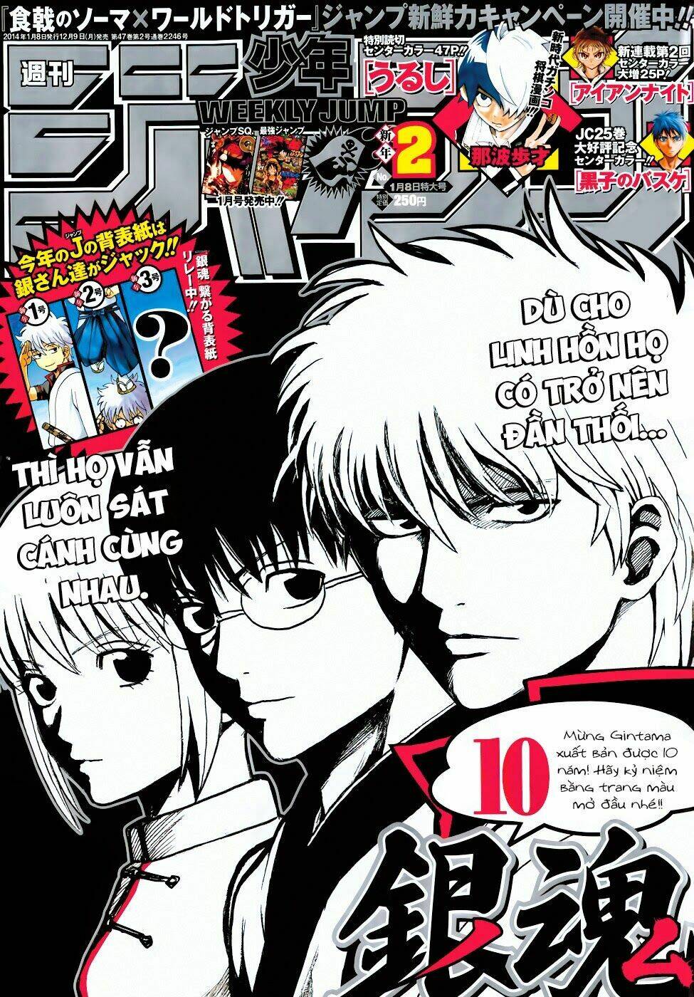 Gintama – Linh Hồn Bạc Chapter 473 - Trang 2