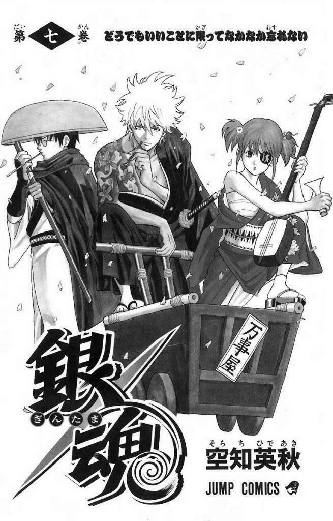 Gintama – Linh Hồn Bạc Chapter 50 - Trang 2