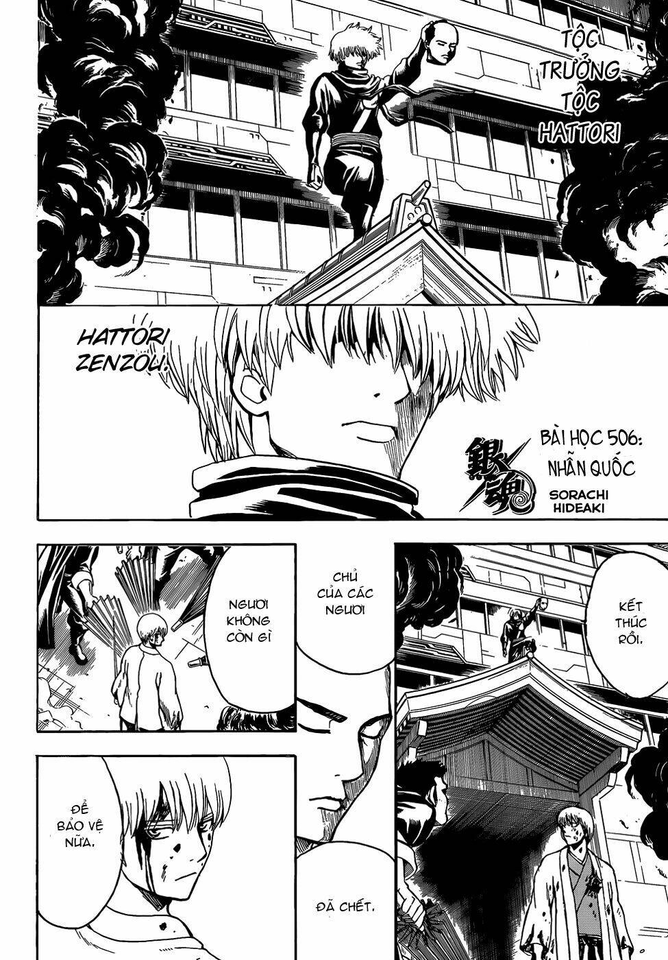 Gintama – Linh Hồn Bạc Chapter 506 - Trang 2