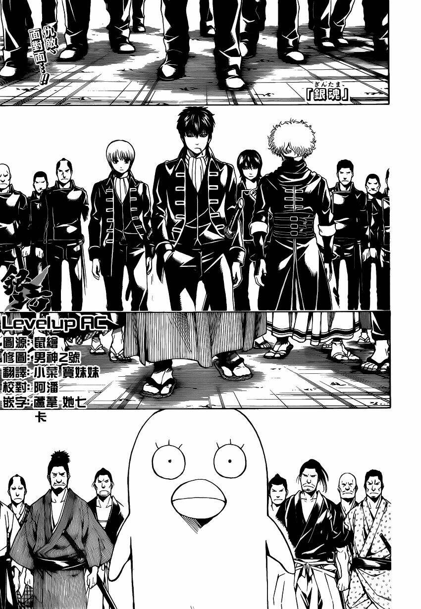 Gintama – Linh Hồn Bạc Chapter 530 - Trang 2