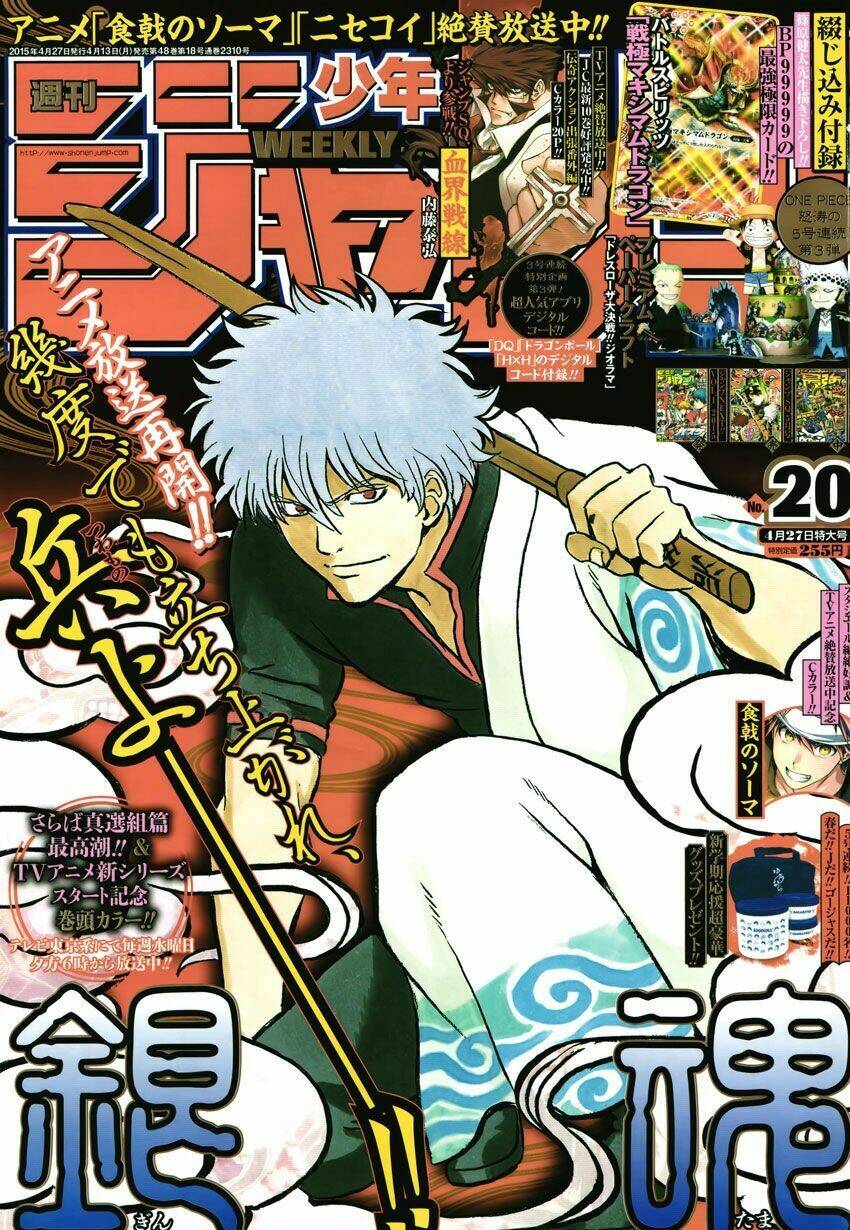 Gintama – Linh Hồn Bạc Chapter 537 - Trang 2