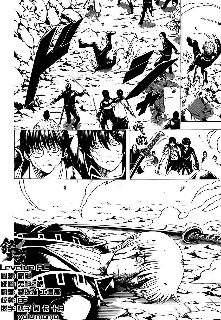 Gintama – Linh Hồn Bạc Chapter 543 - Trang 2