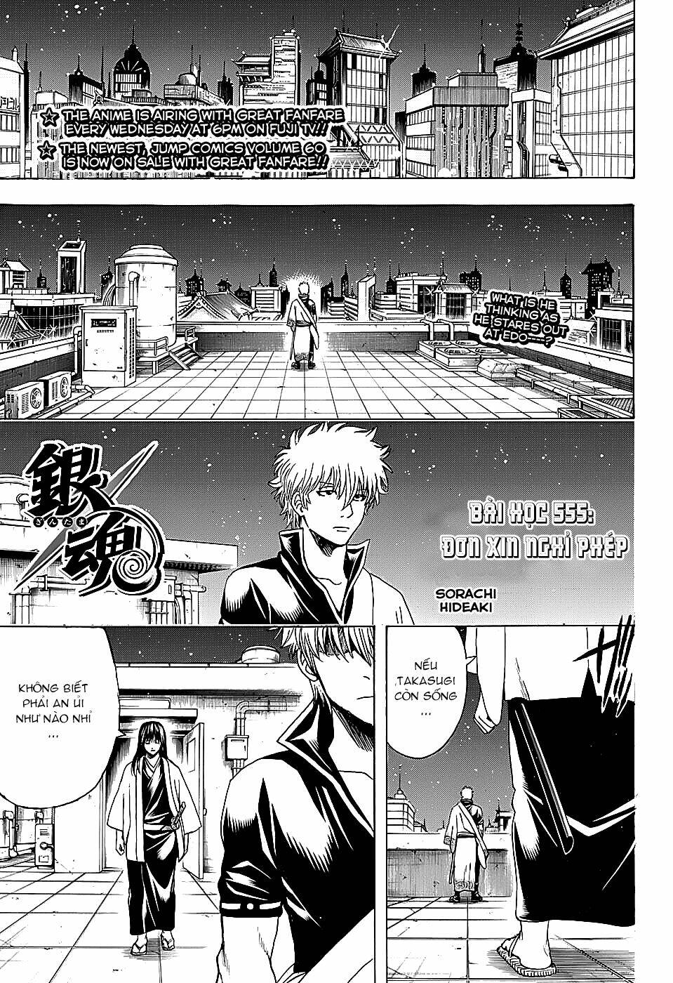 Gintama – Linh Hồn Bạc Chapter 555 - Trang 2
