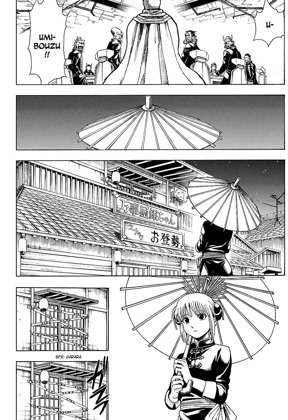 Gintama – Linh Hồn Bạc Chapter 555 - Trang 2