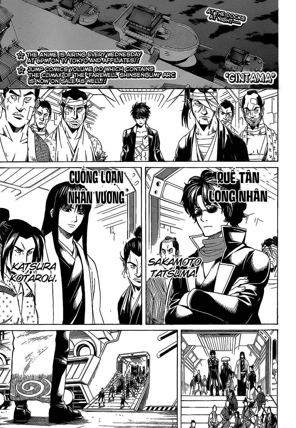 Gintama – Linh Hồn Bạc Chapter 557 - Trang 2