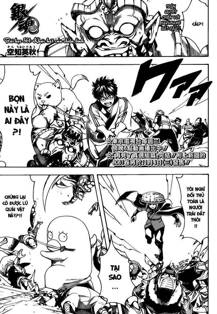 Gintama – Linh Hồn Bạc Chapter 561 - Trang 2