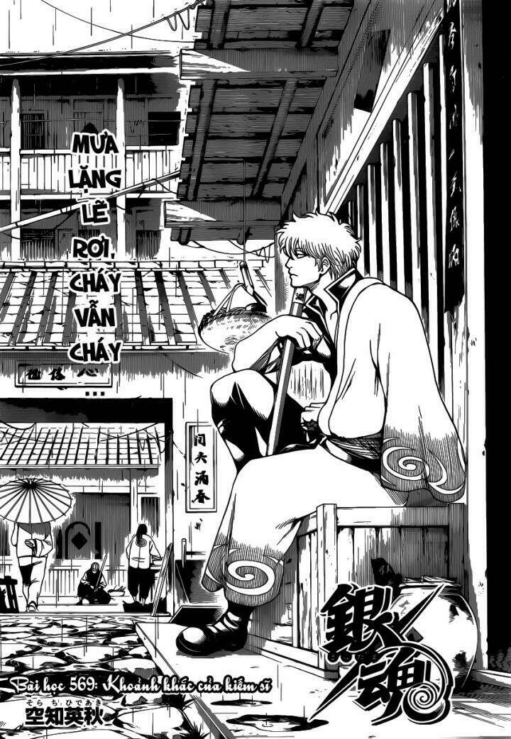 Gintama – Linh Hồn Bạc Chapter 569 - Trang 2