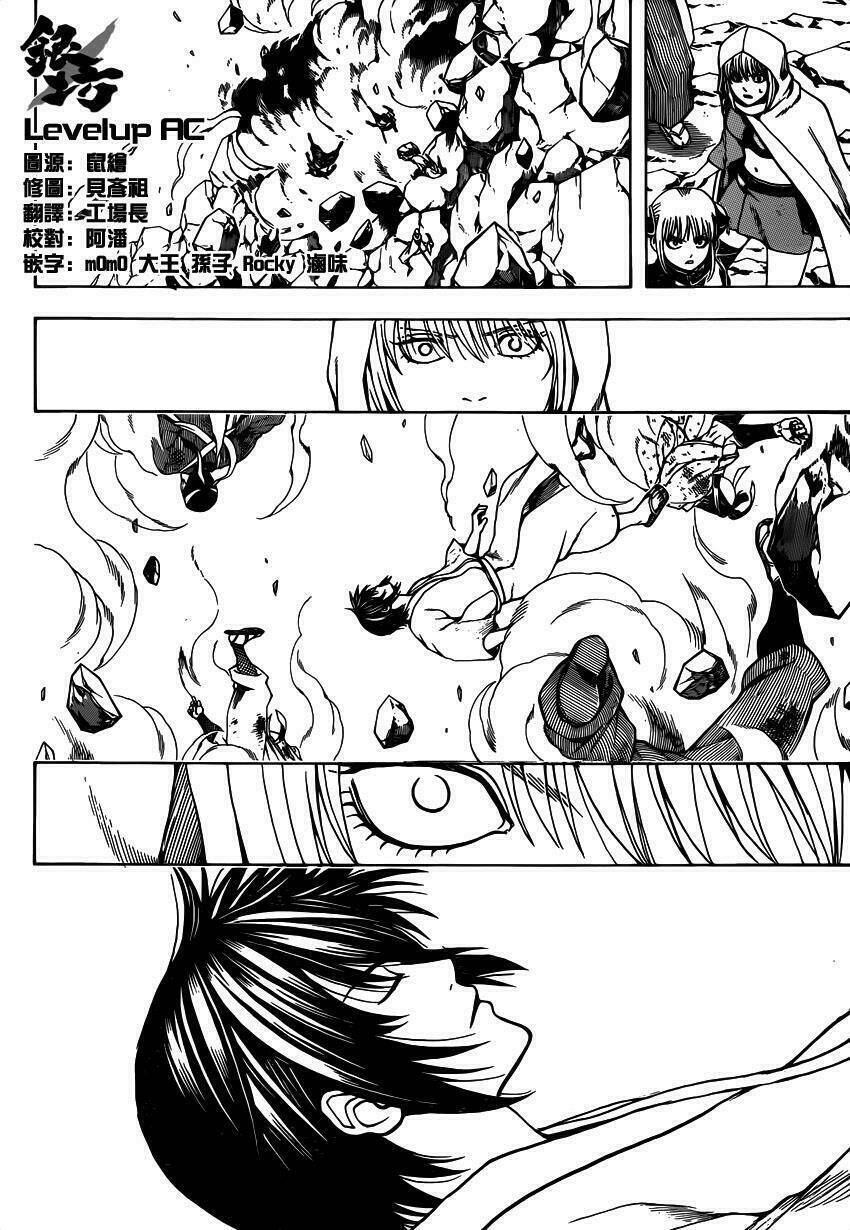 Gintama – Linh Hồn Bạc Chapter 572 - Trang 2